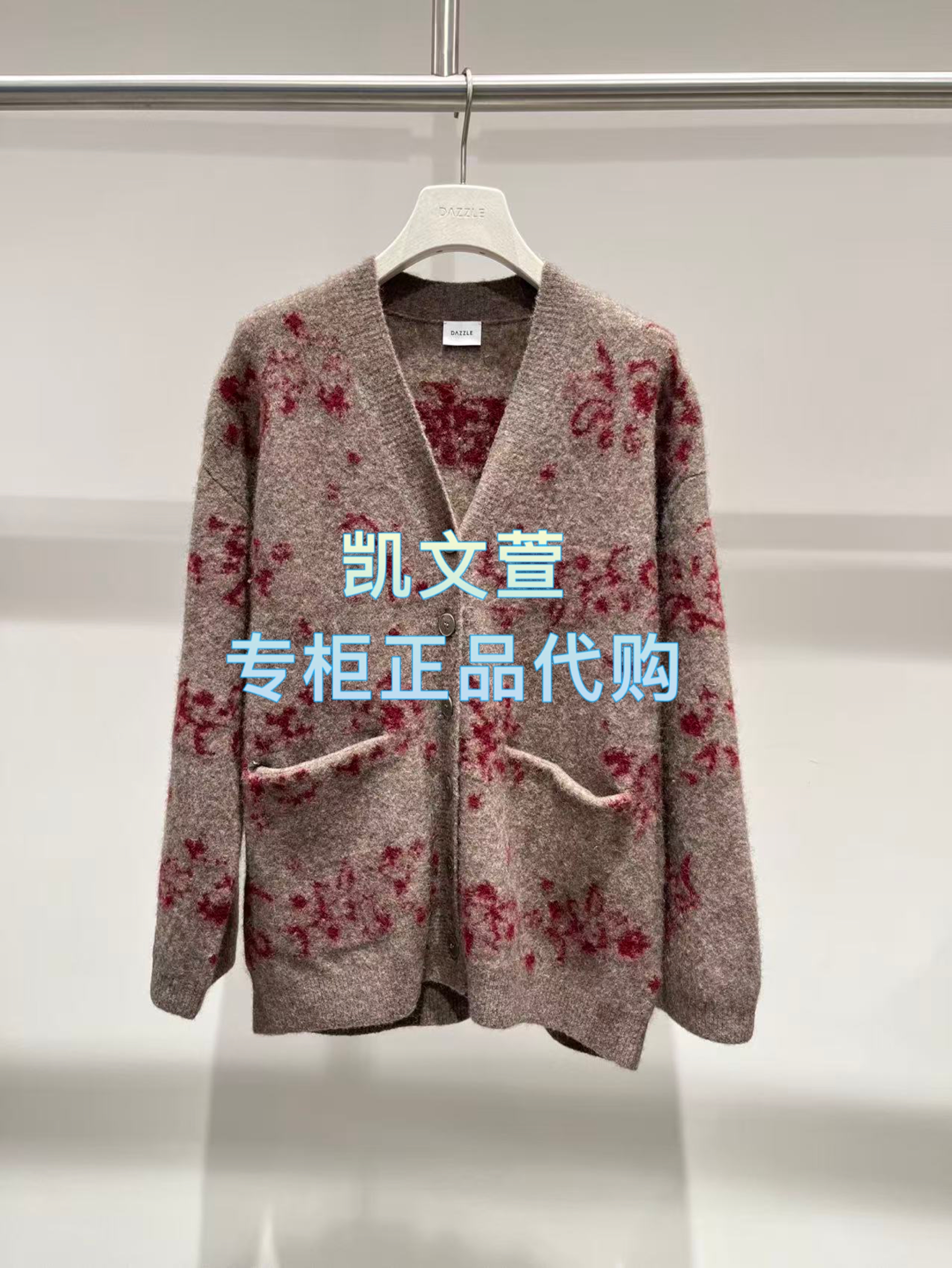 2K1YE24-2899现货上新2026春款1-1专柜正品针织衫