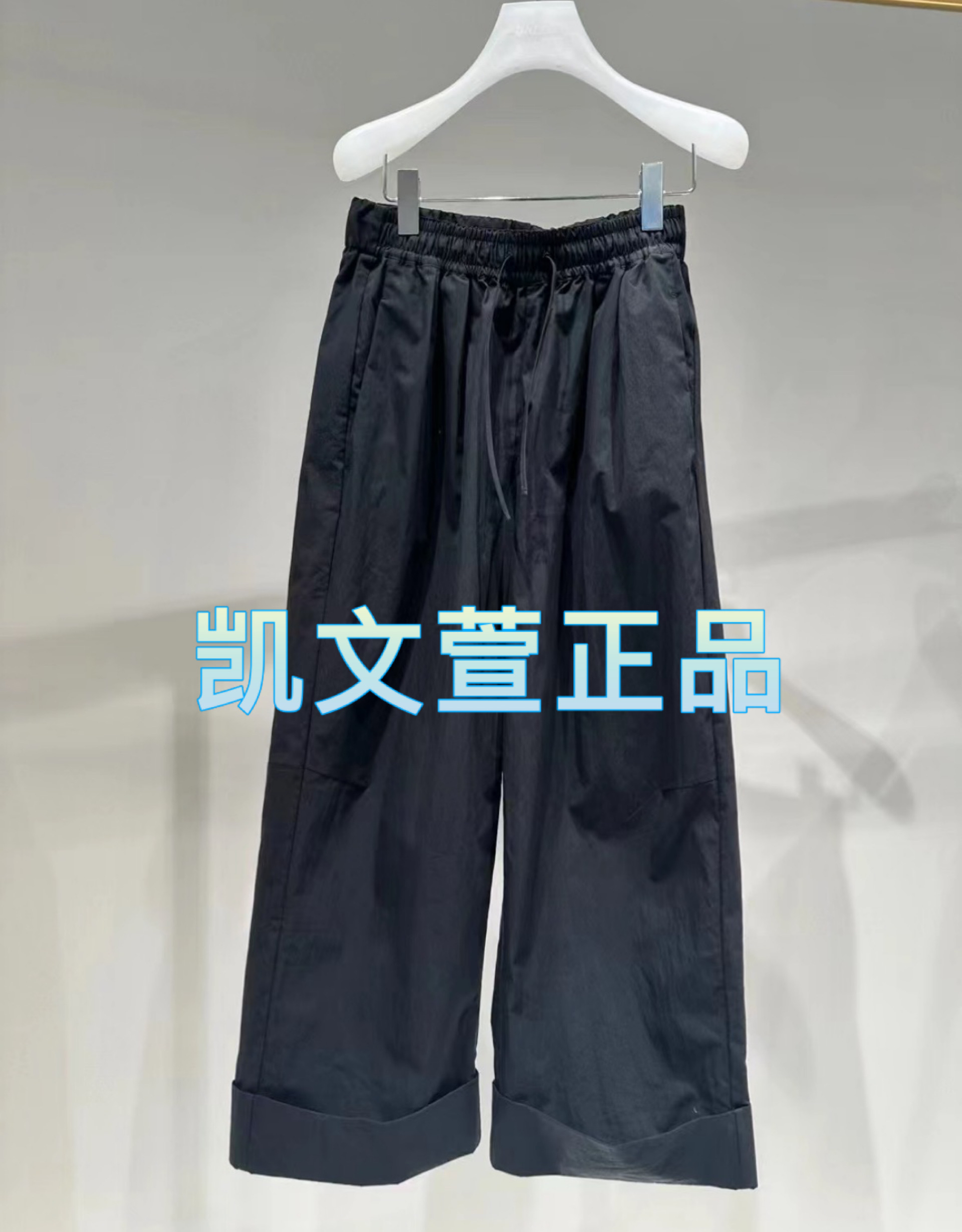 2024秋款1-1专柜休闲裤