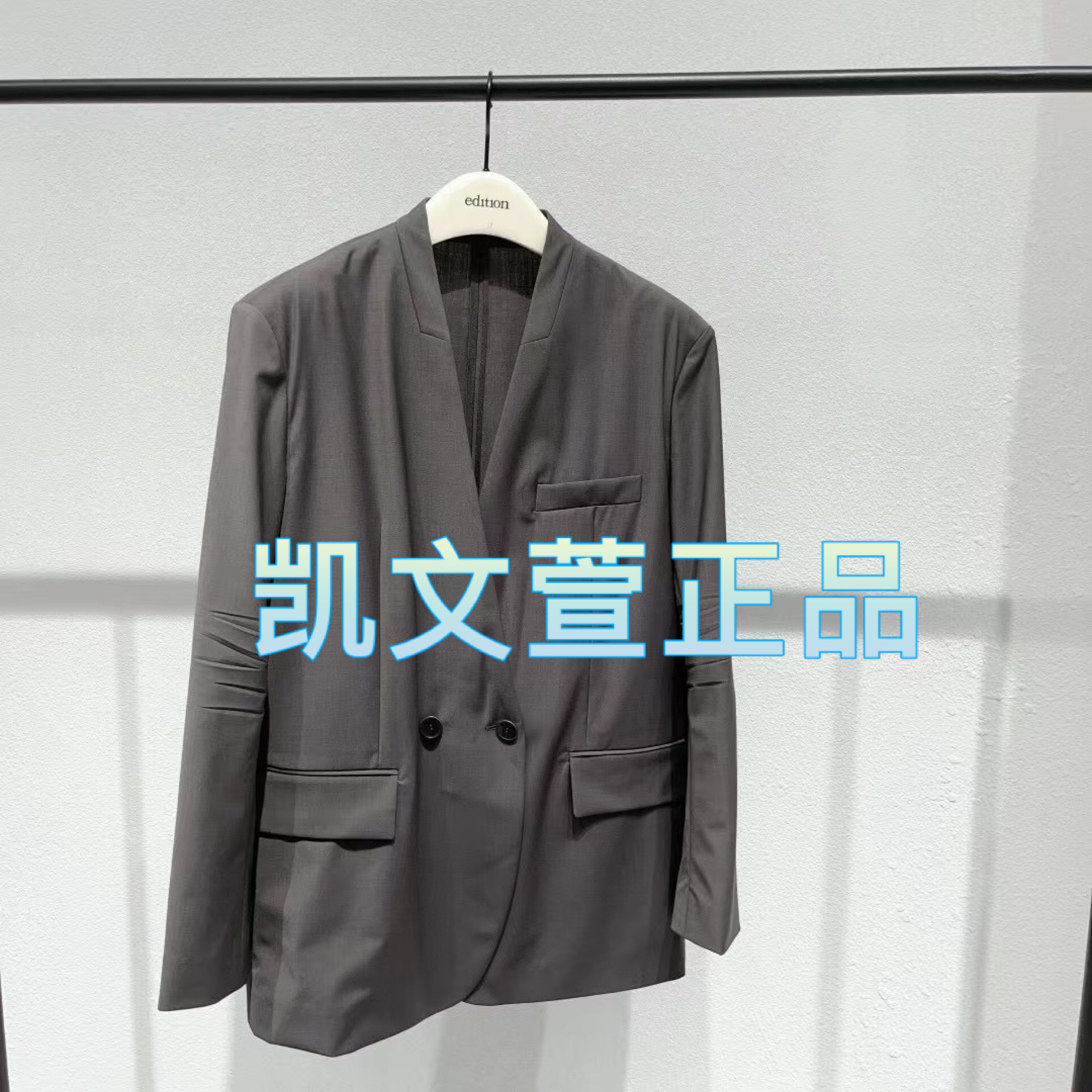 2024秋款专柜正品西装外套