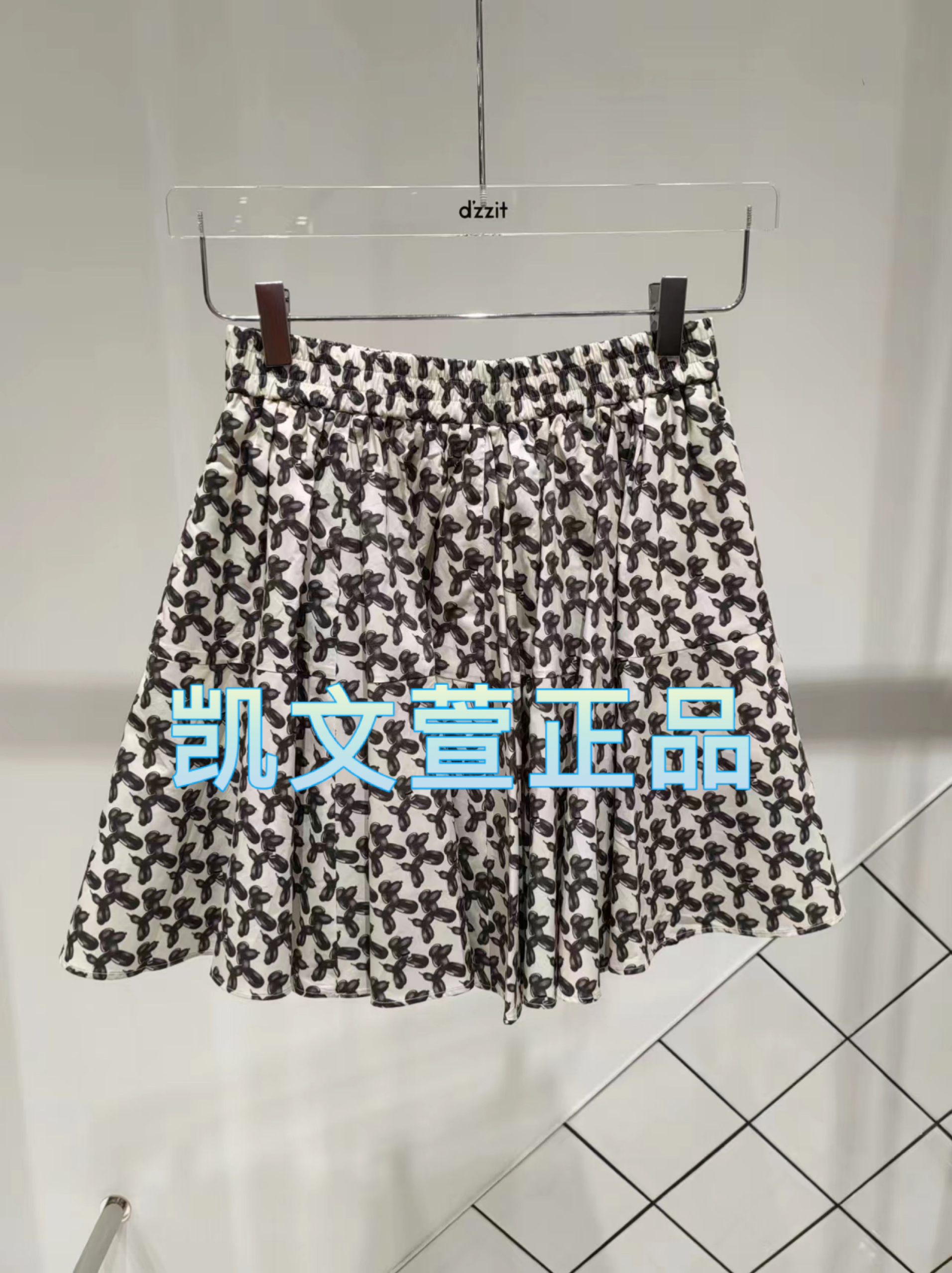 2024夏款4-1专柜正品半身裙