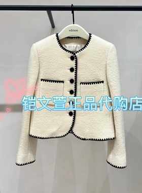 EBC3COT020-3999现货上新2023秋款专柜正品外套