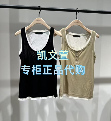 MBE2VET001-599现货上新2025夏款专柜正品背心吊带