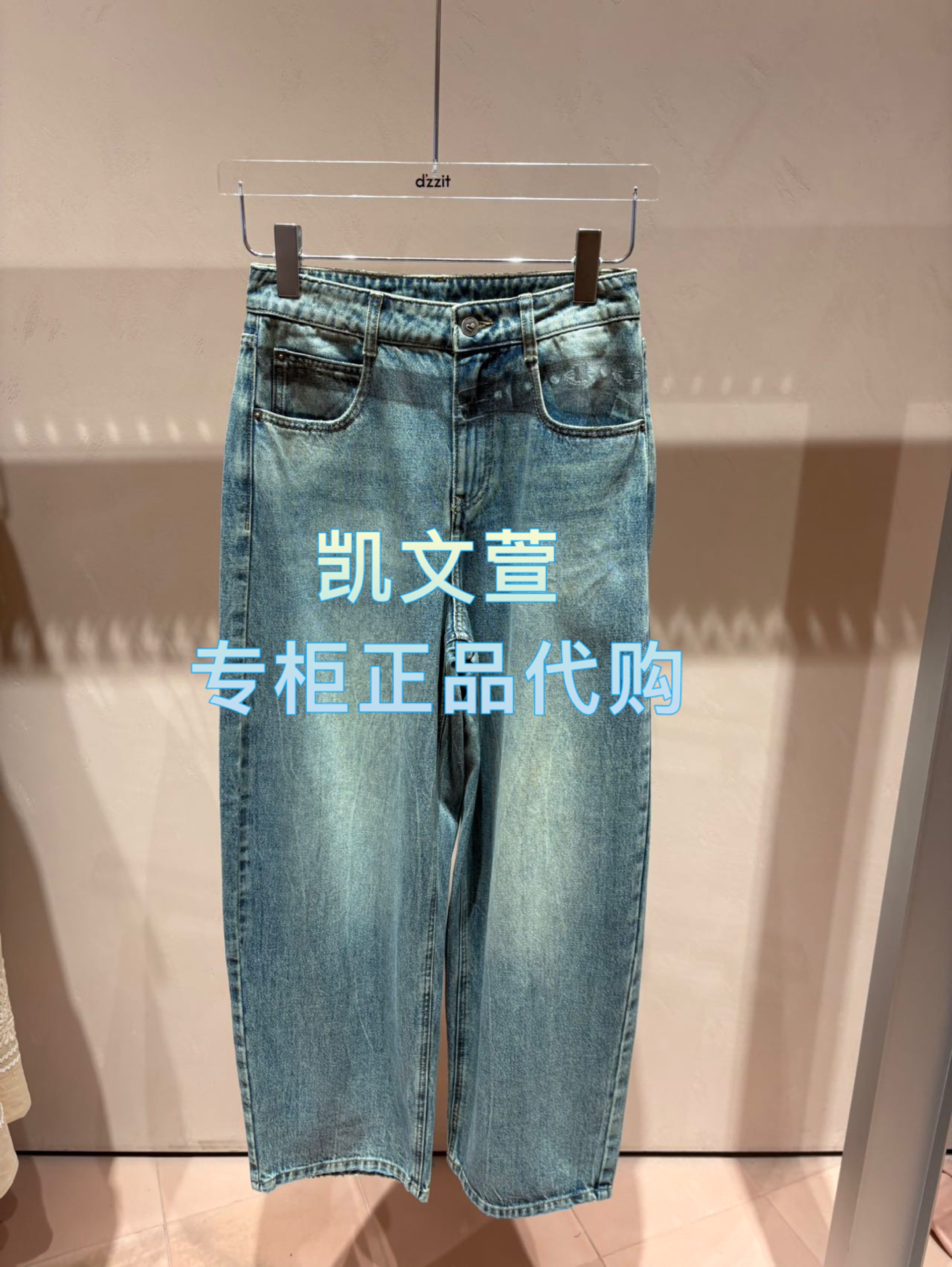 3J3R805-1290现货上新2025年秋款2-1专柜正品牛仔裤