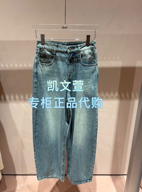 3J3R805-1290现货上新2025年秋款2-1专柜正品牛仔裤