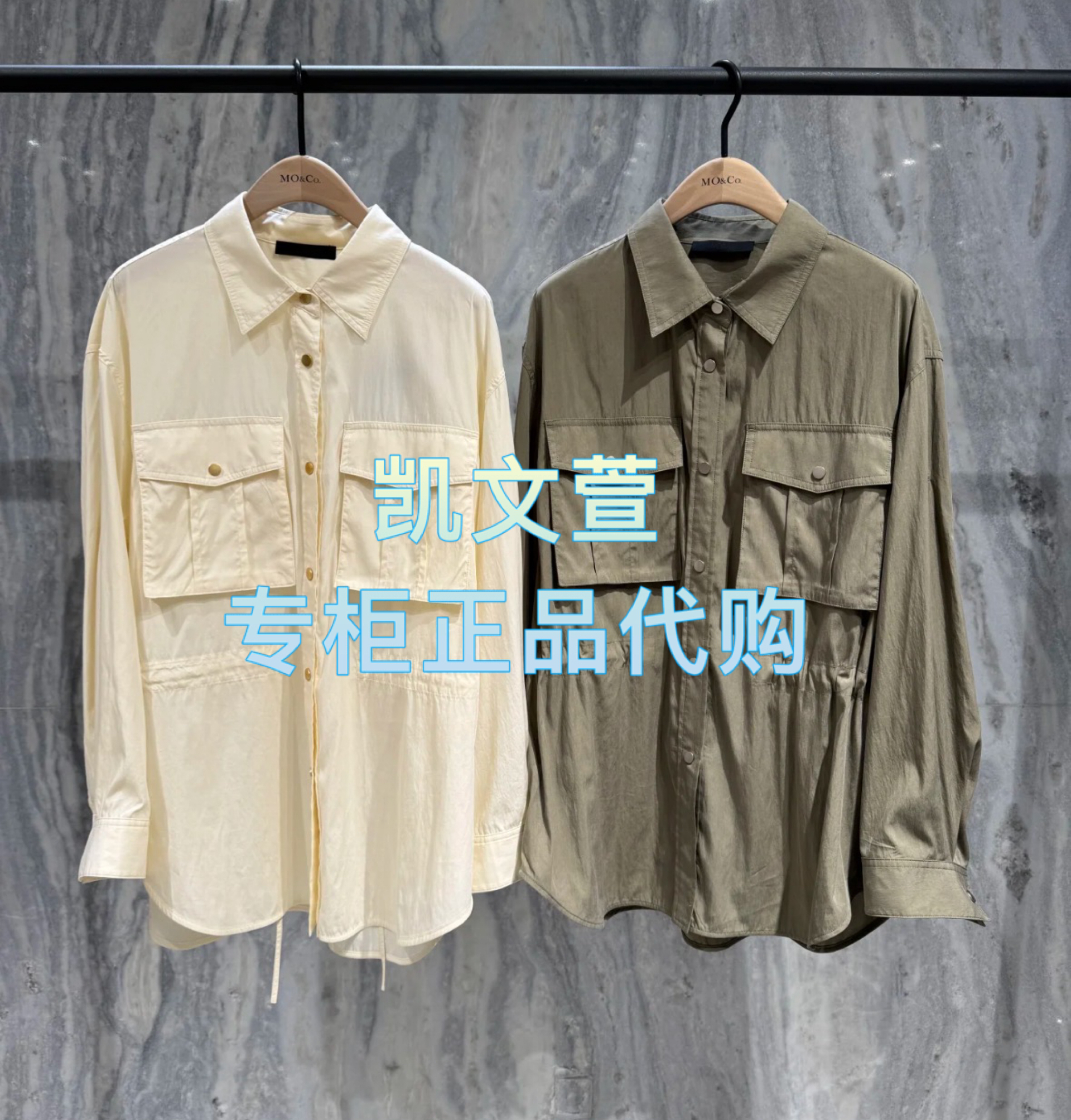 MBE2COT009-1699现货上新2025夏款专柜正品外套