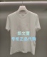 899现货上新2025秋款 1专柜正品 2J3B314 短袖 T恤
