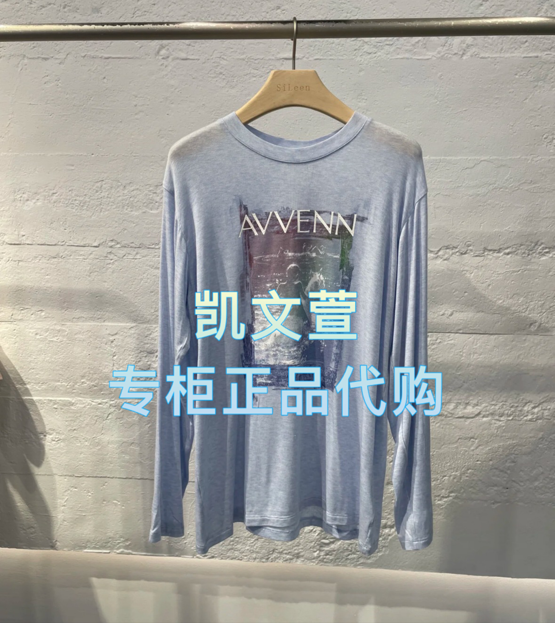 AL11001519-1090现货上新2025春款专柜正品长袖T恤