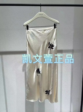 EBD1SKT001-1899现货上新2024春款专柜正品半身裙