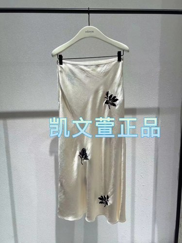 2024春款专柜正品半身裙