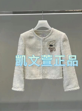 2I1F443-2999现货上新2024春款3-2专柜正品外套