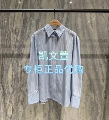 MBE1SHT002-1399现货上新2025春款专柜正品衬衫