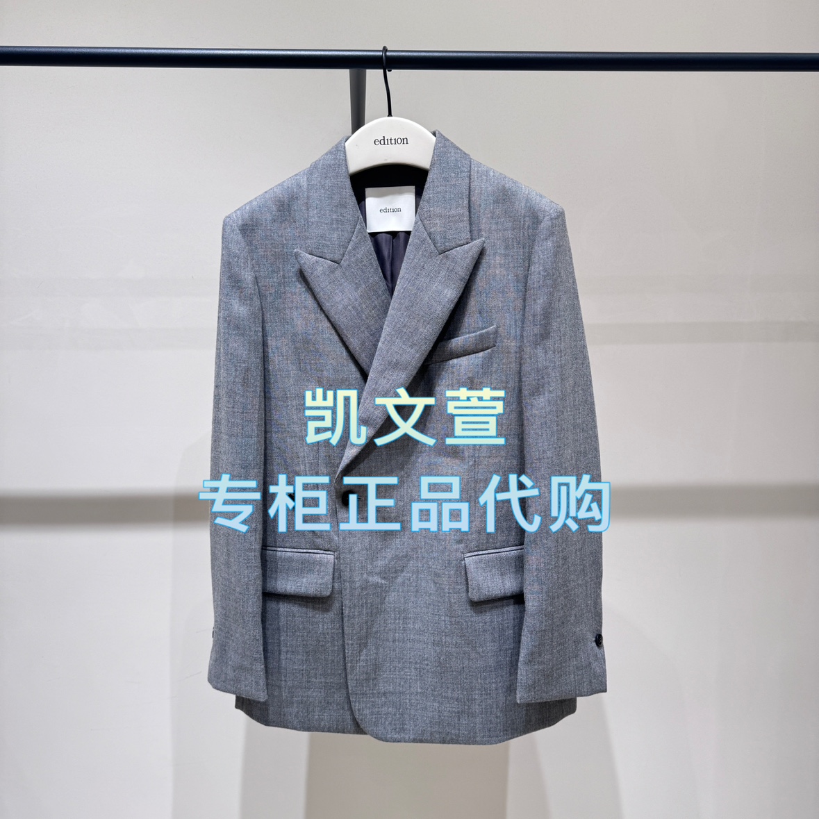 EBE3BLA005-4699现货上新专柜正品2025秋款西装外套