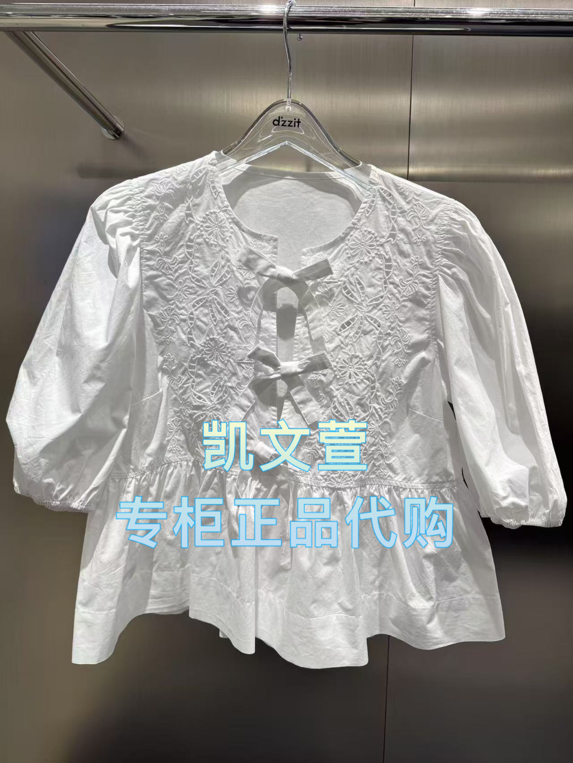 3J2D303-935现货上新2025年夏款1-1专柜正品衬衫