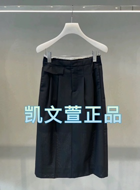 2I2S303-1499现货上新2024夏款2-1专柜正品半身裙