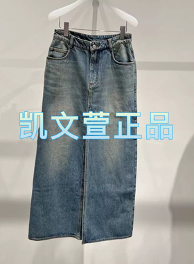 2I4RI14-1399现货上新2024冬款2-1专柜正品半身裙