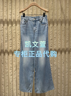 MBE2JEN020-1199现货上新2025夏款专柜正品牛仔裤