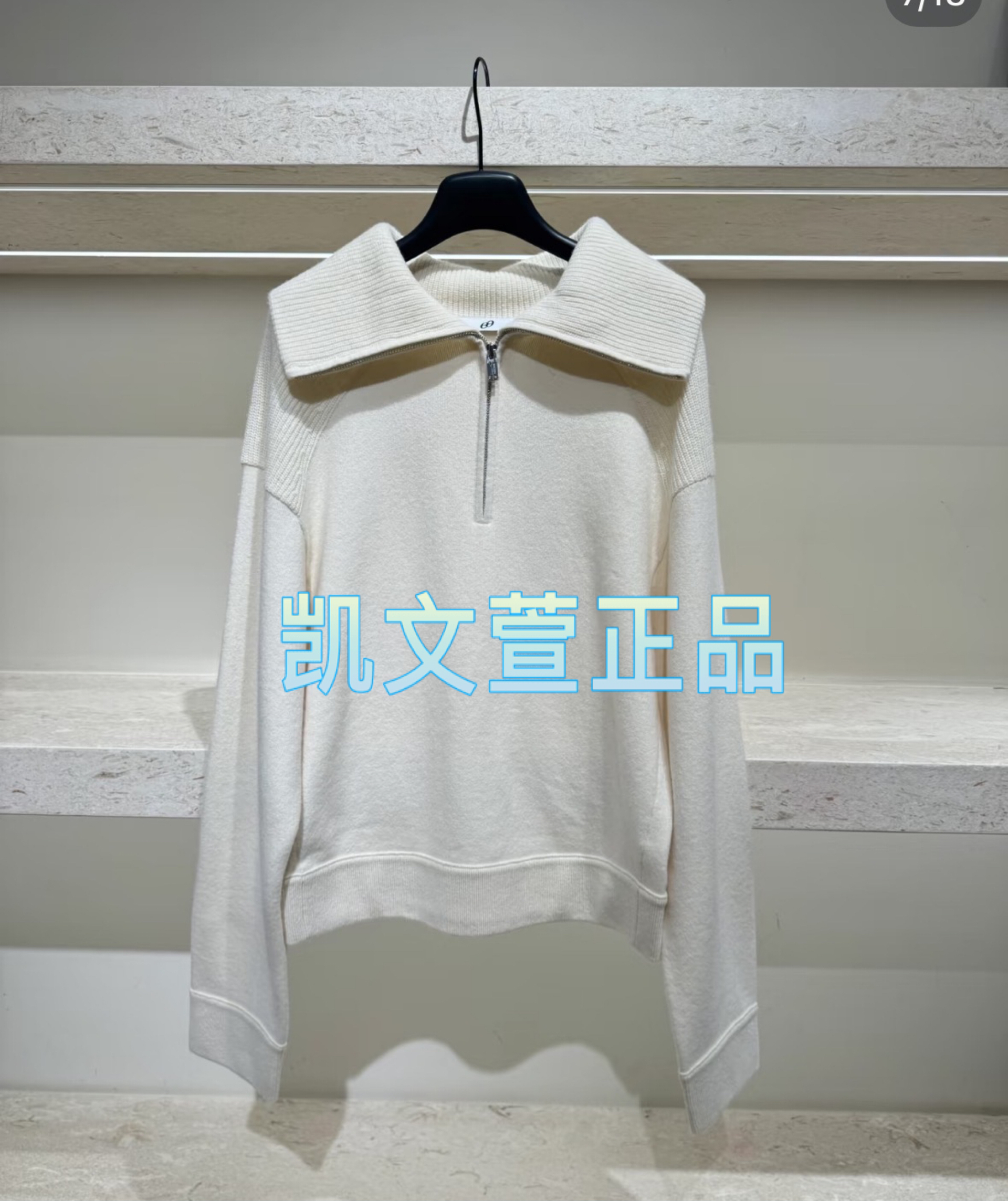 EBD4SWT020-2699现货上新2024冬款专柜正品针织衫