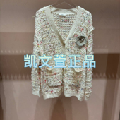 1690现货上新2024秋款 2专柜正品 3I3E541 针织衫