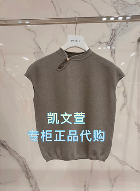 2J2E323-1299现货上新2025年夏款2-1专柜正品针织衫