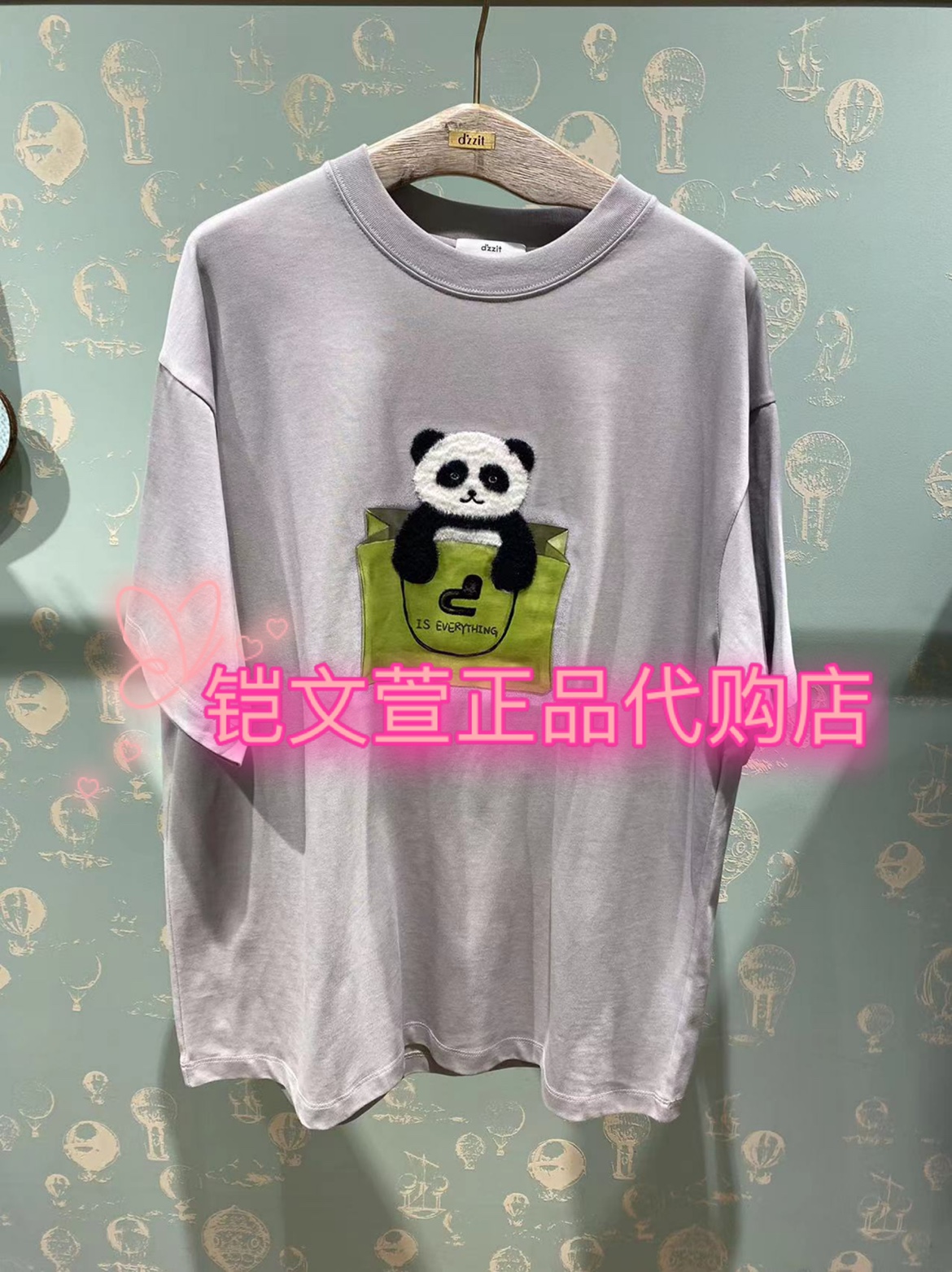 3e3b323-935专柜正品短袖