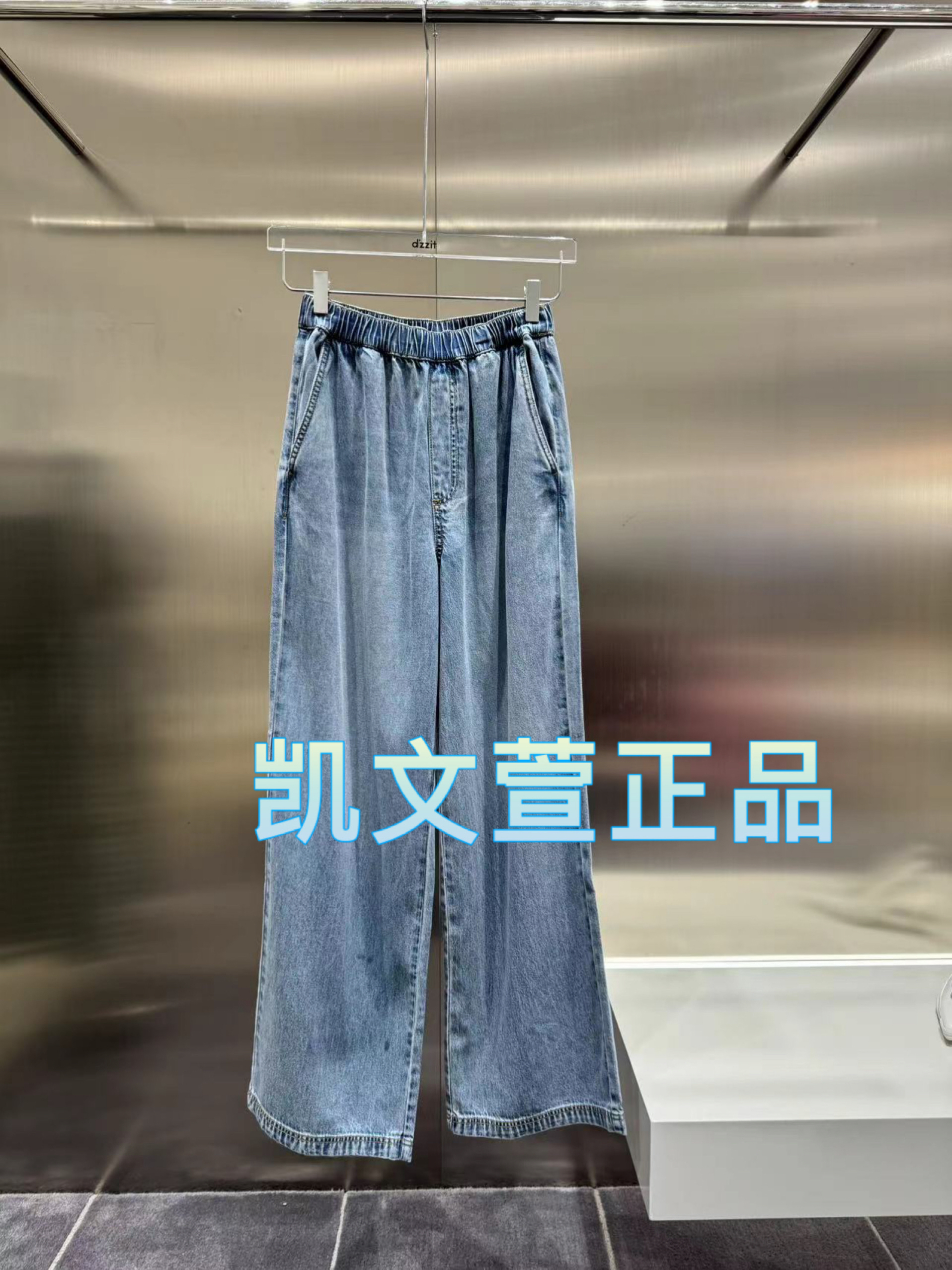 2024秋款1-1专柜正品牛仔裤