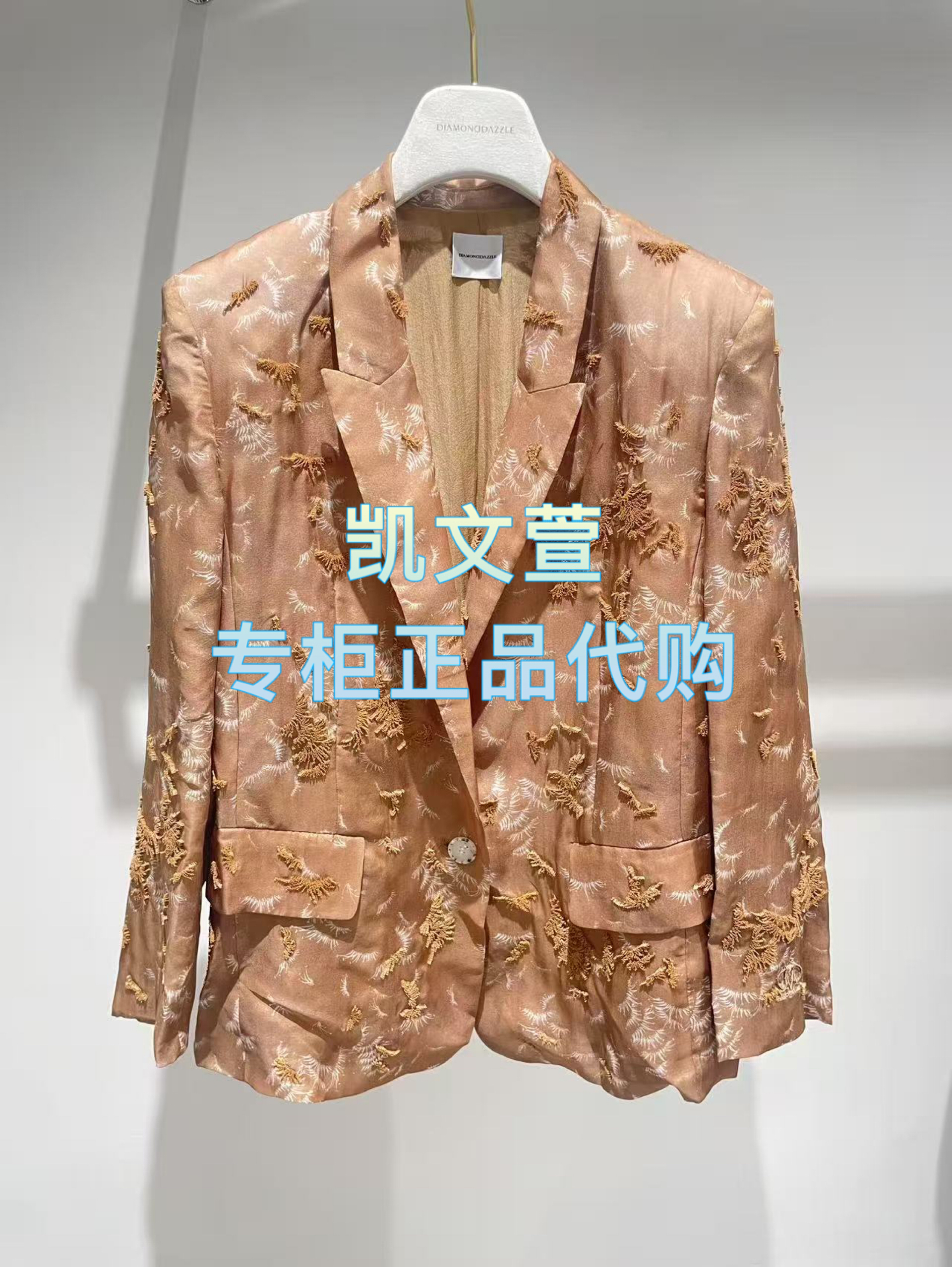 1J3F502-7290现货当天发2025秋款1-1专柜正品外套