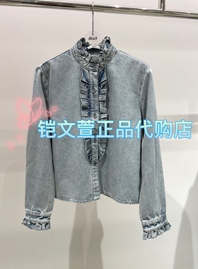 3H3RC01-995现货上新2023秋款3-1专柜正品衬衫