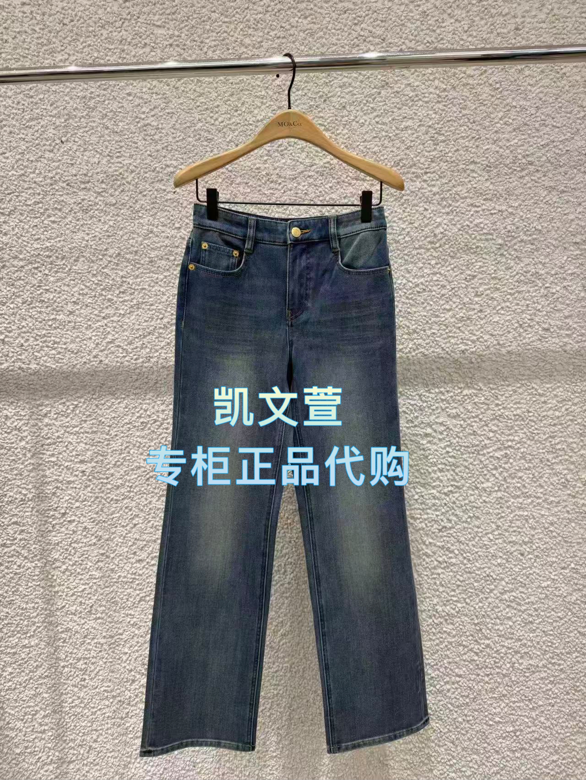 MBE4JENT11-1299现货上新2025冬款专柜正品牛仔裤