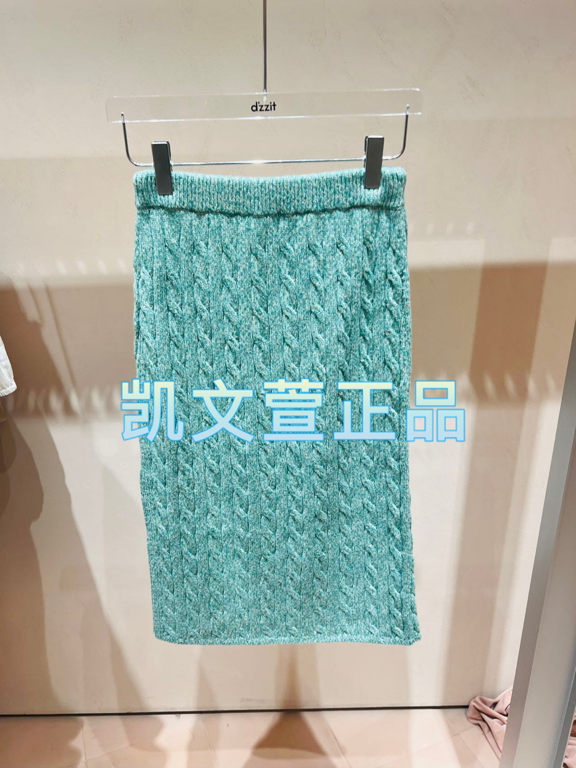 3I4E724-1190现货上新2024冬款3-1专柜正品半身裙