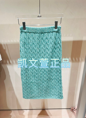 3I4E724-1190现货上新2024冬款3-1专柜正品半身裙