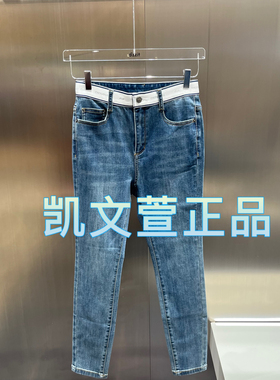 3I4R735-935现货上新2024冬款1-1专柜正品牛仔裤