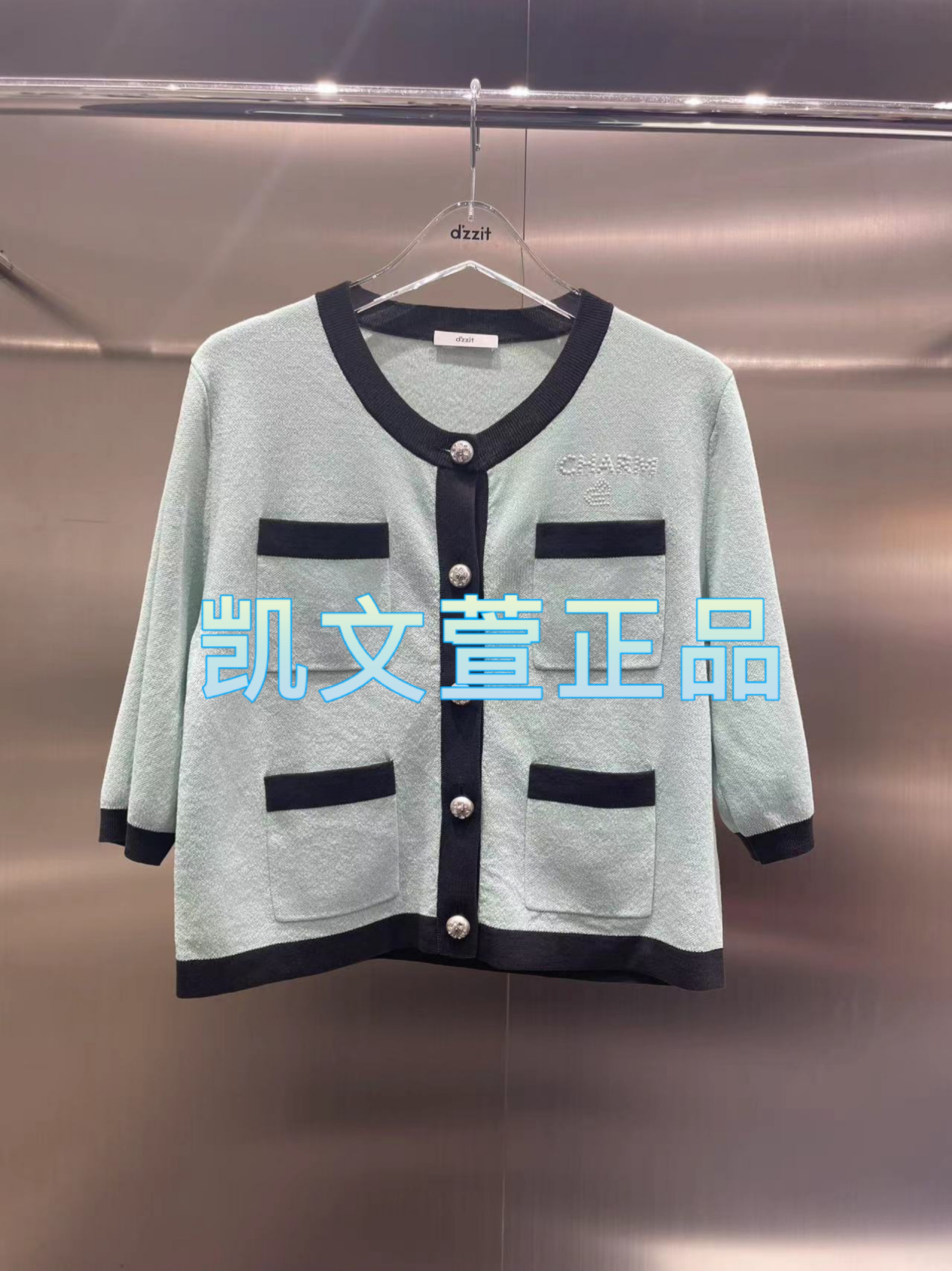 2024夏款2-2专柜正品针织衫