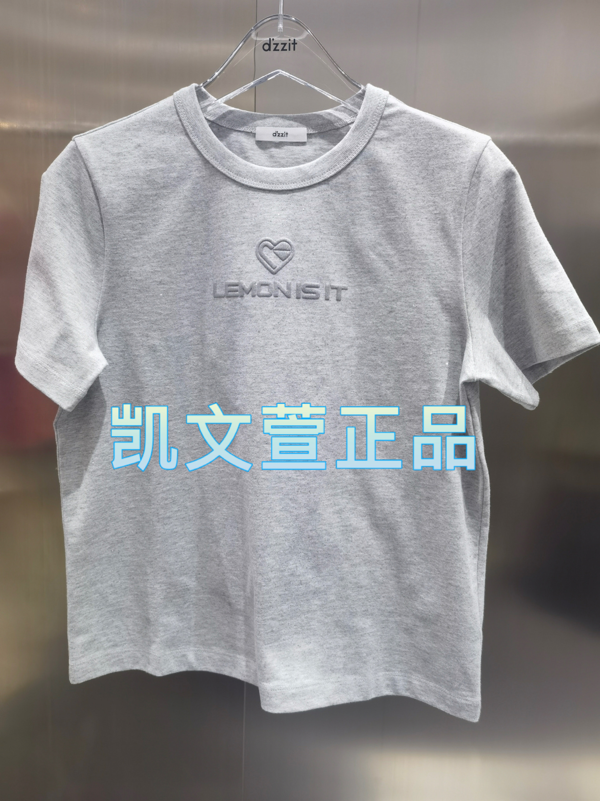 2024夏款3-2专柜正品短袖T恤