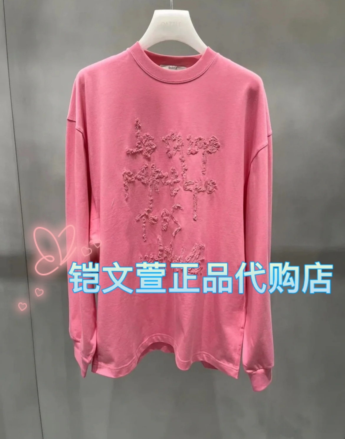 2023秋款3-1专柜正品长袖T恤