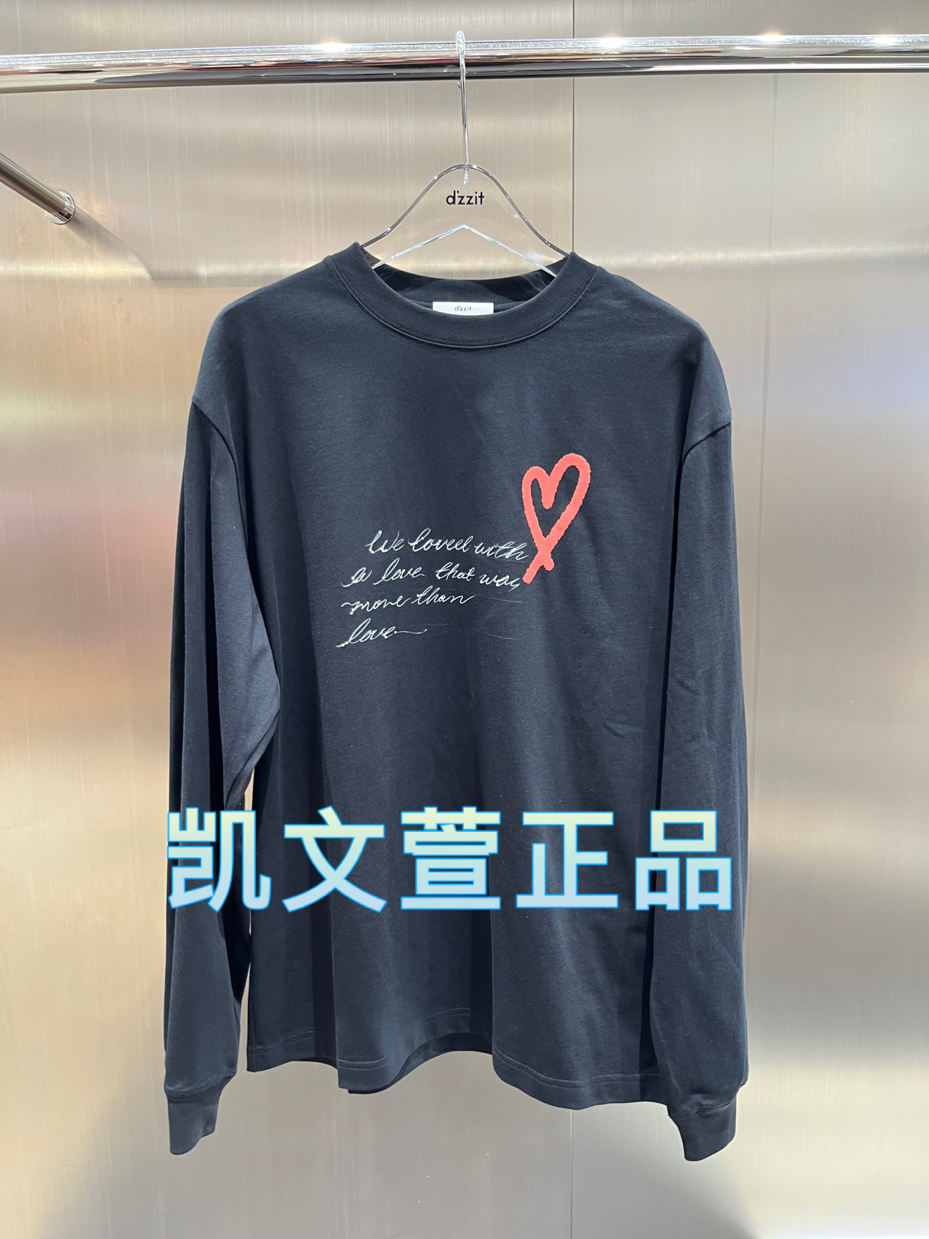 3I3B515-865现货上新2024秋款2-1专柜正品长袖T恤