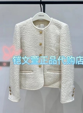 EBC3COT021-4299现货上新2023秋款专柜正品外套