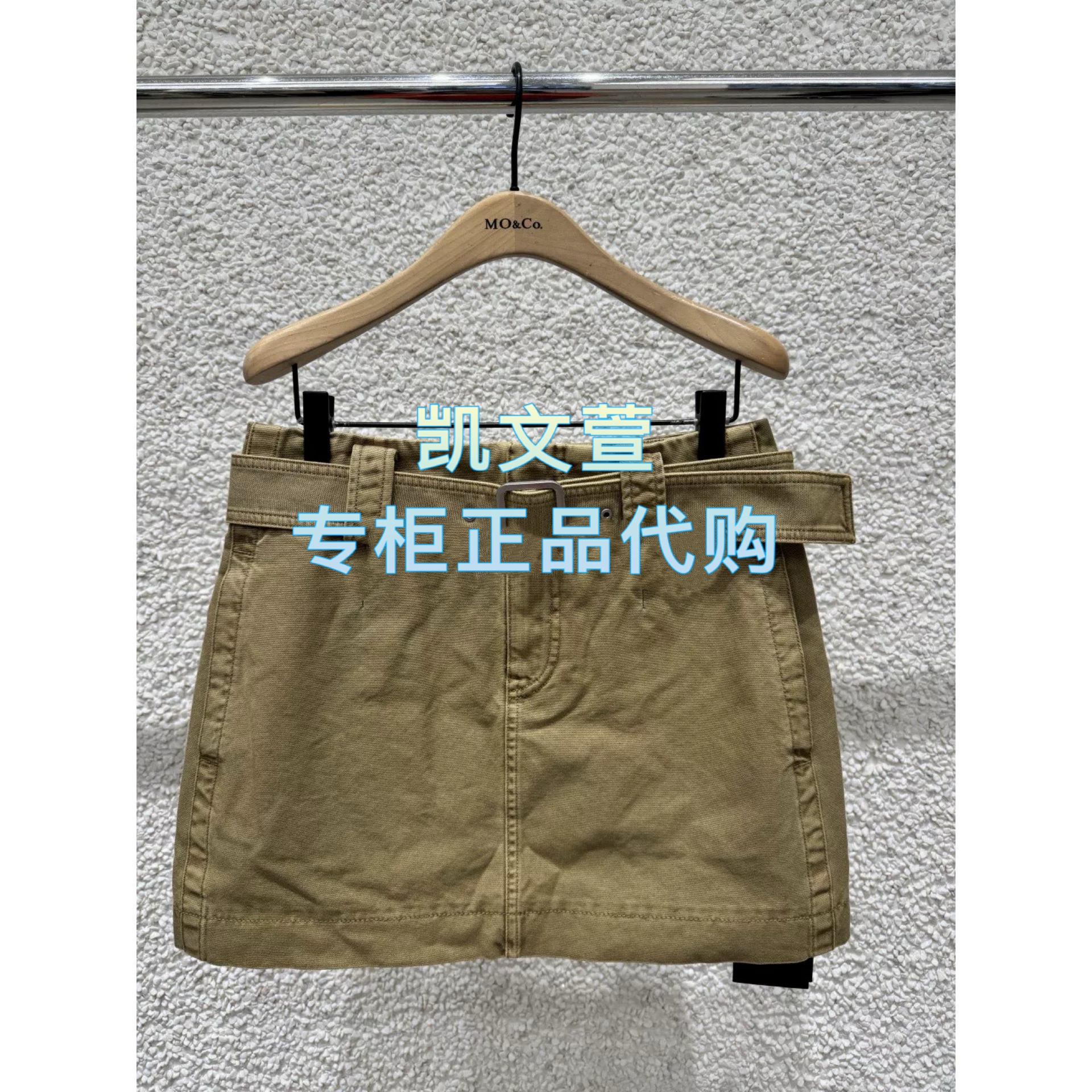 MBE3SKTT03-1099现货专柜正品2025年秋款新品半身裙