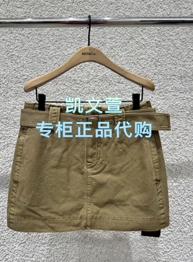 MBE3SKTT03-1099现货专柜正品2025年秋款新品半身裙