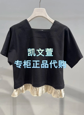 2J2D328-1599现货上新2025年夏款3-1专柜正品衬衫