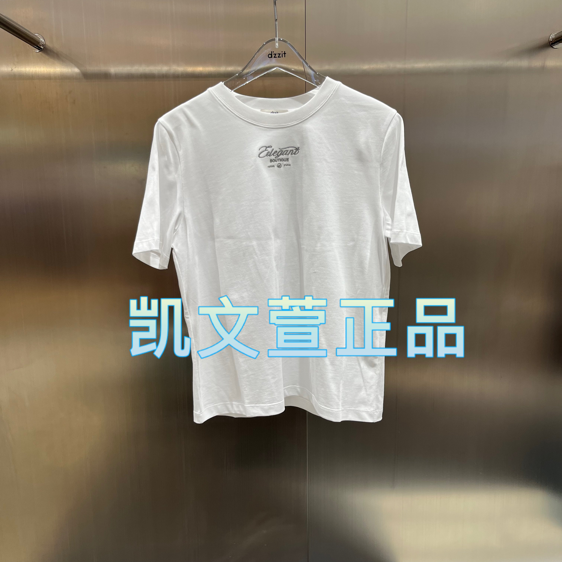 3I4B305-635现货上新2024冬款1-1专柜正品短袖T恤