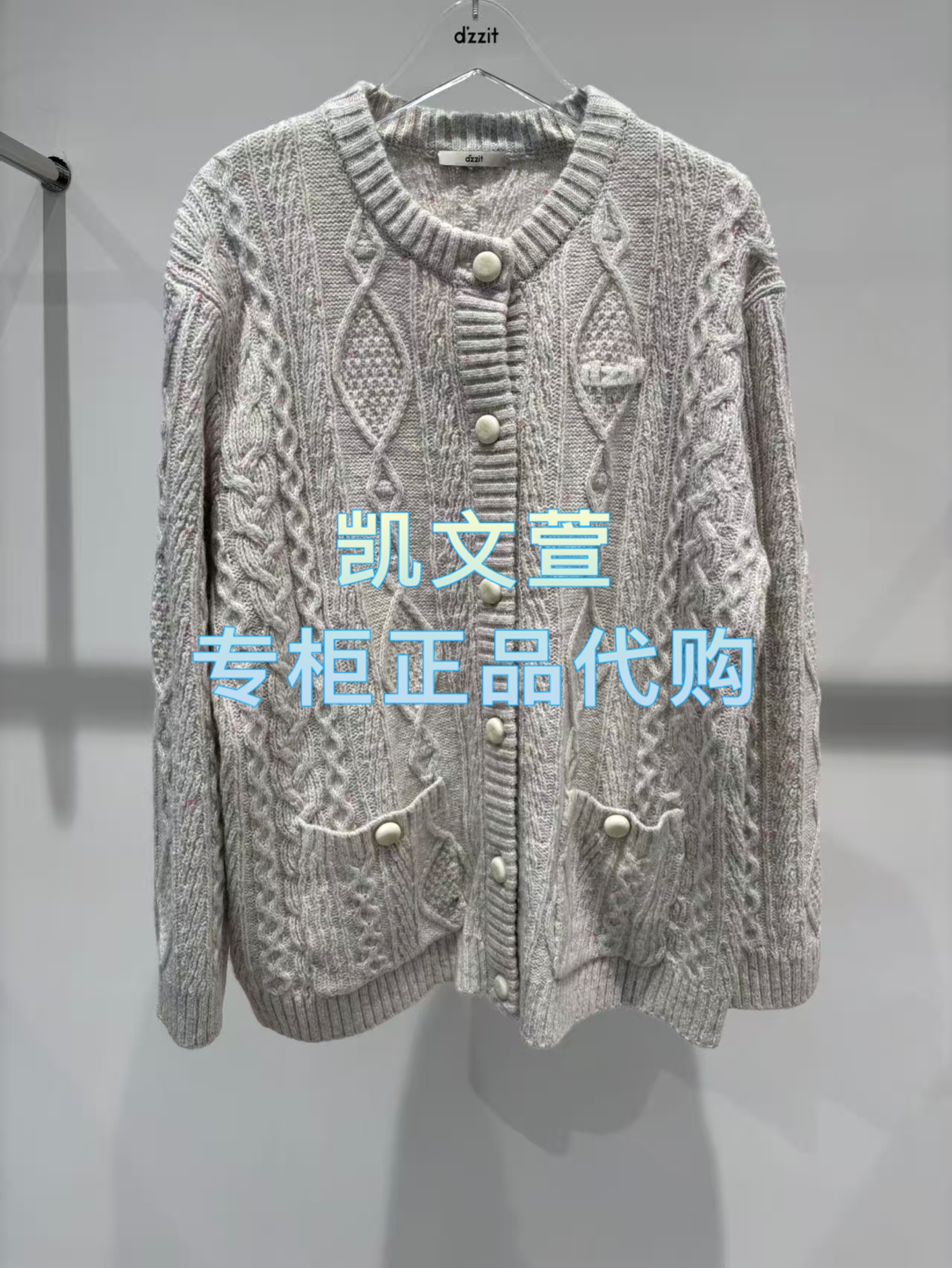 3J4E536-1695现货上新2025年冬款1-2专柜正品针织衫