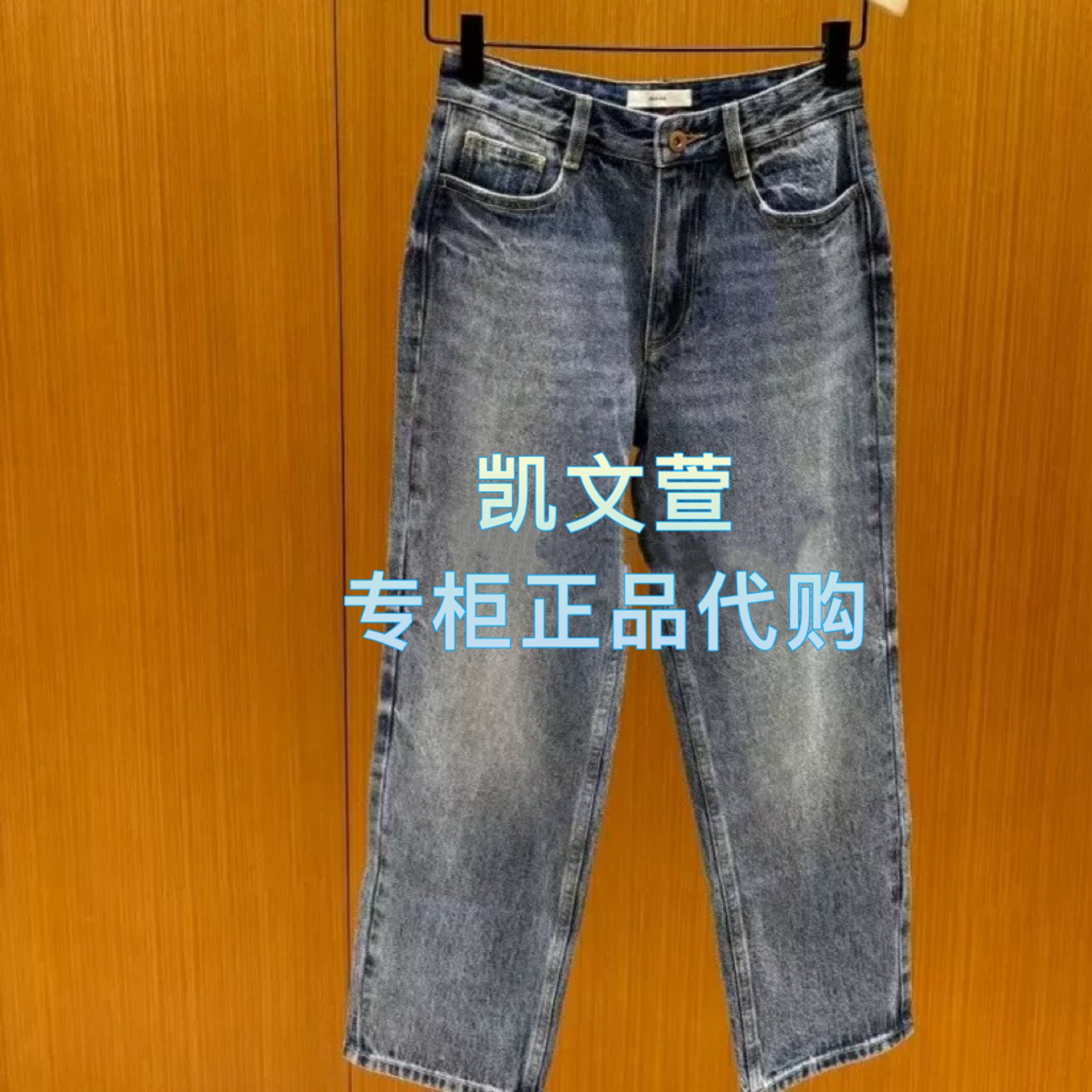 EBE3JEN016-1899现货上新专柜正品2025秋款休闲牛仔裤