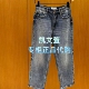 EBE3JEN016 休闲牛仔裤 1899现货上新专柜正品 2025秋款