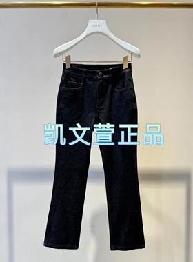2I2R501-1299现货上新2024夏款1-1专柜正品牛仔裤