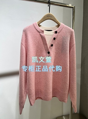 MBF1SWT024-1699现货上新专柜正品2026年春款针织衫