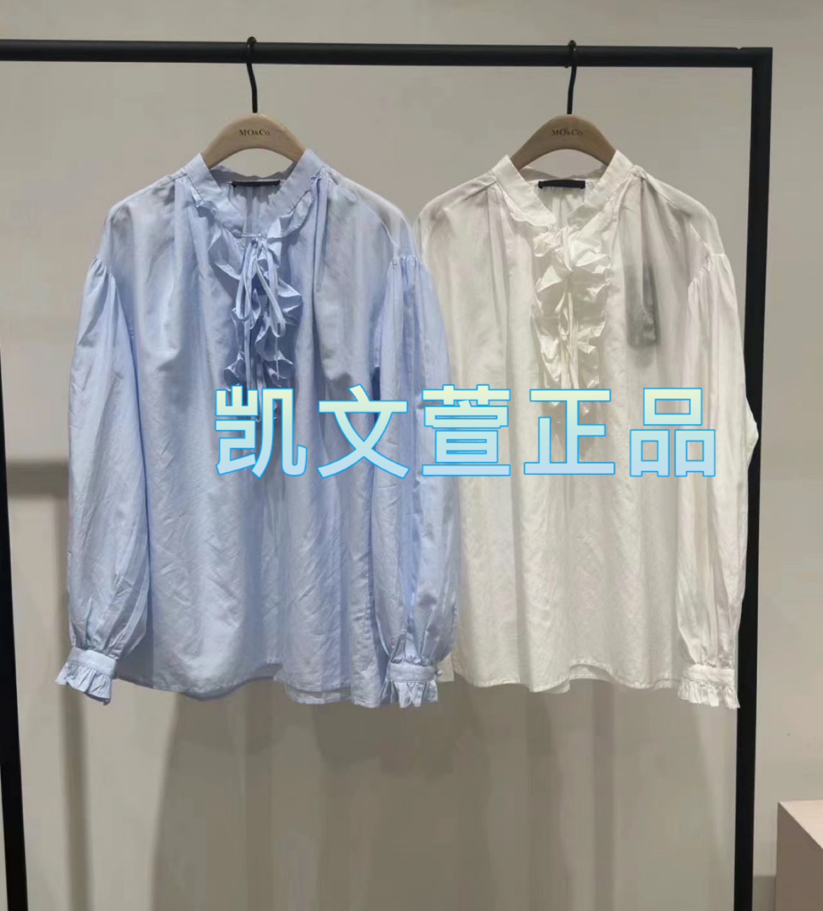 2024春款专柜正品衬衫