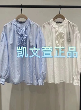 MBD1TOP026-1299现货上新2024春款专柜正品衬衫