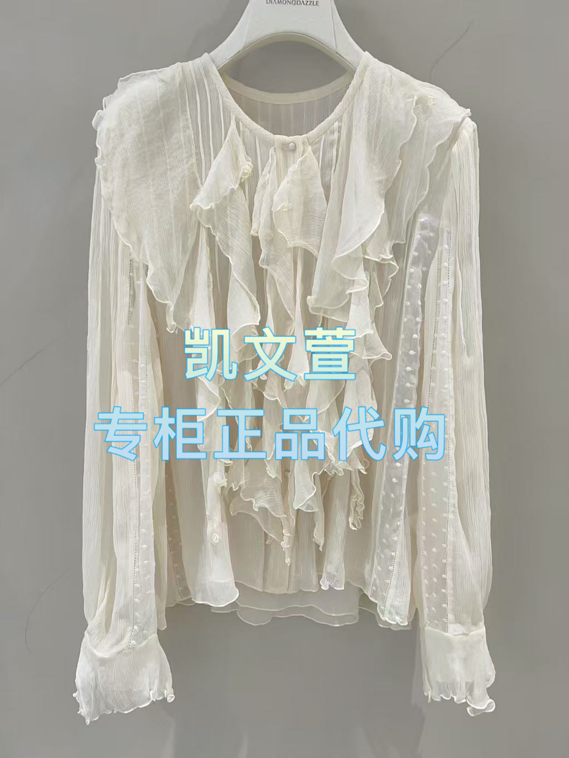 1J1D504-4890现货当天发2025年春款2-2专柜正品衬衫