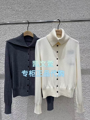 MBE3CART02-1699现货上新2025秋款专柜正品针织衫