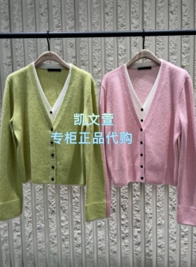 MBF1CAR019-1999现货上新专柜正品2026年春款针织衫